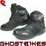 View Item 1020 Waterproof Short Motorcycle Boots