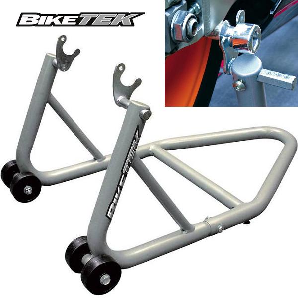 BIKETEK REAR ALUMINIUM PADDOCK STAND BOBBINS/SWING ARM MOTORBIKE