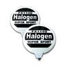 View Item 12v Halogen H3 Round Driving Lamps with Rally Style Covers