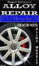 View Item Rapid Autocare Alloy Wheel Damage Repair Kit