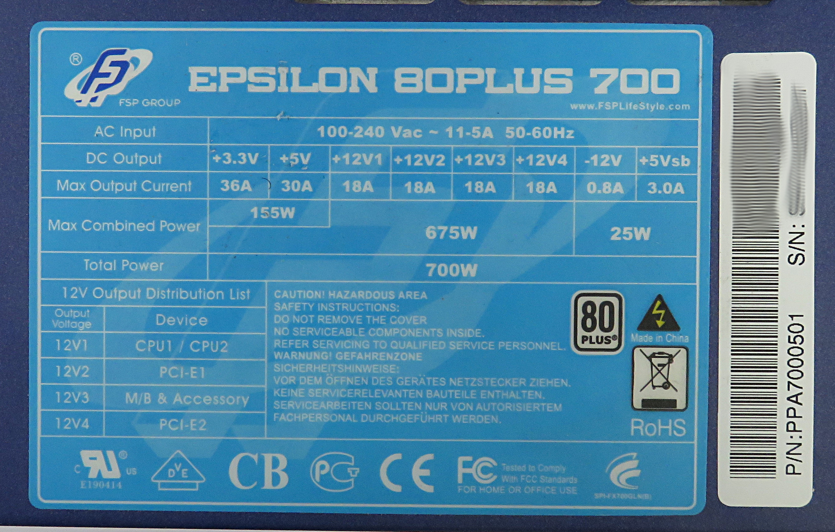 Fsp epsilon 700w схема