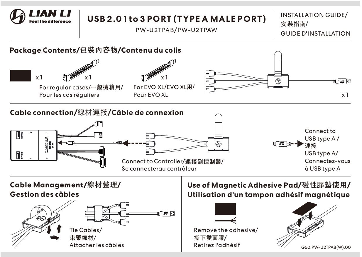 Lian Li USB 2.0 1-to-3 Hub (Type A Male Port) - White