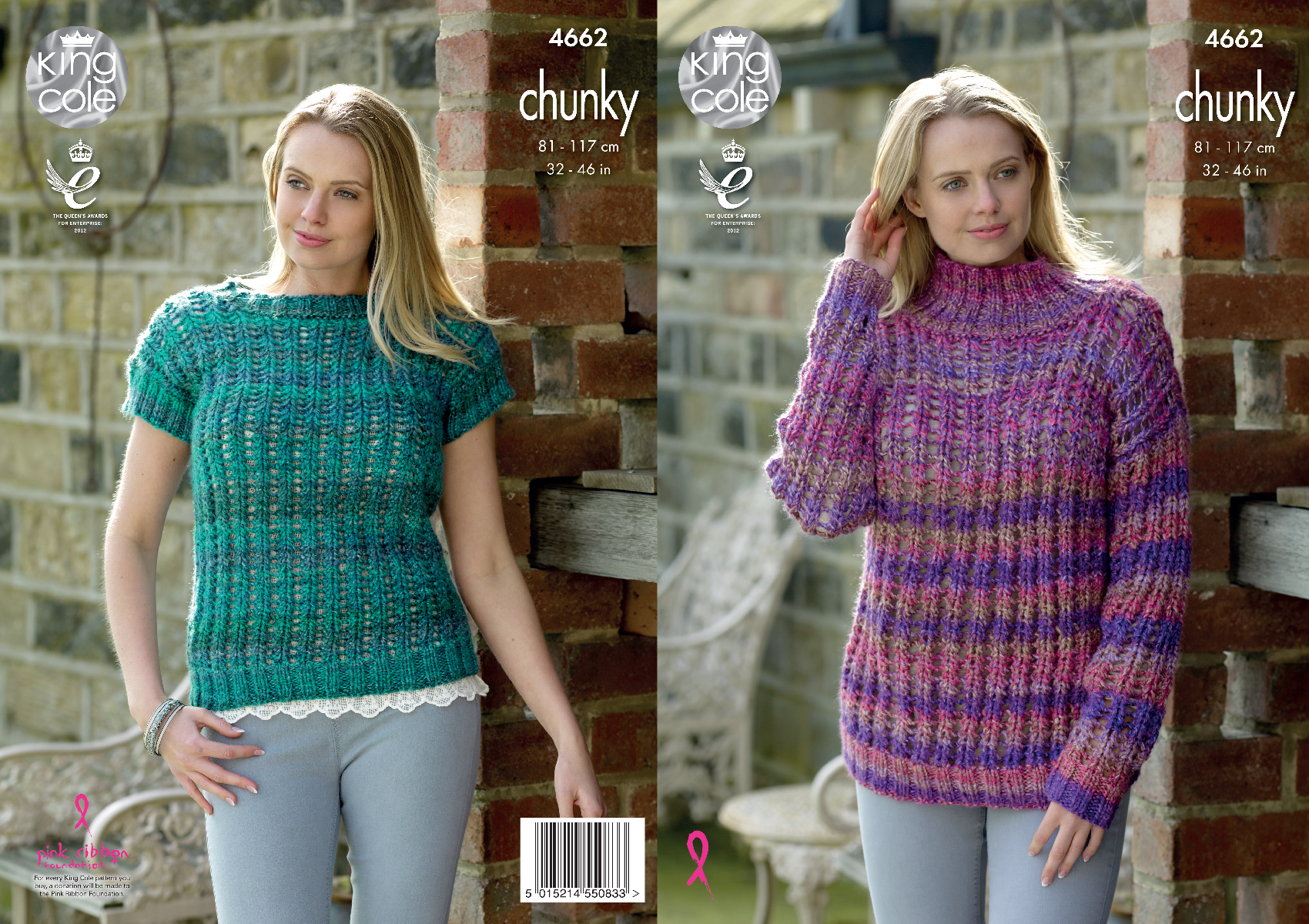 KNITTING PATTERN Ladies Vertical Lace Top Capped Sleeve Sweater King Cole DK