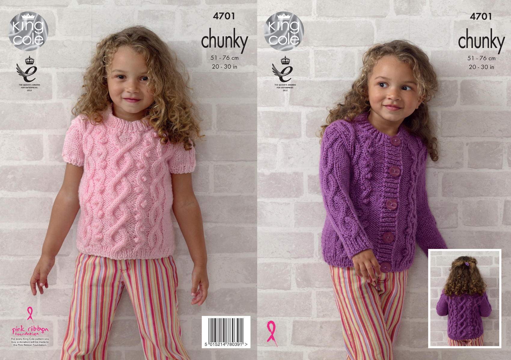 childrens chunky cardigan knitting patterns