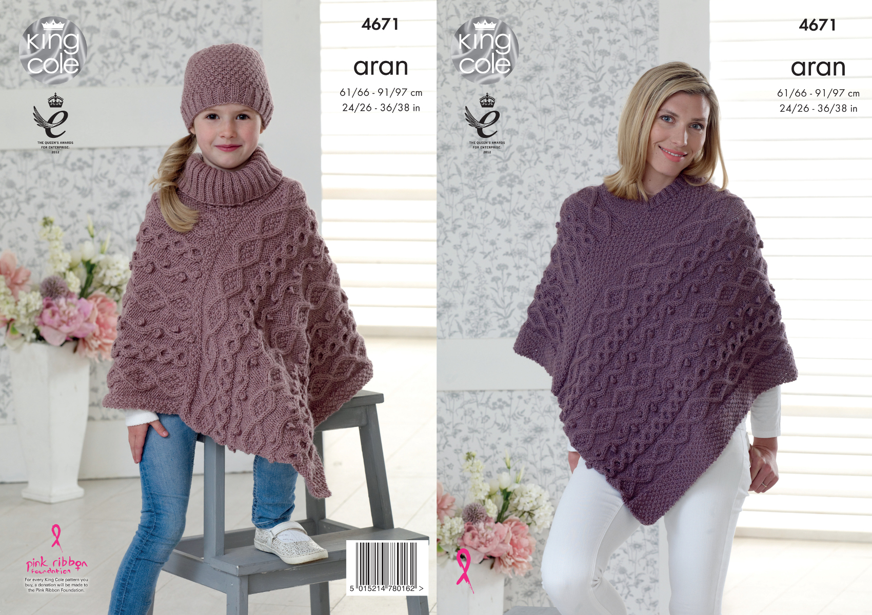 King Cole Ladies & Girls Aran Knitting Pattern V or Polo ...