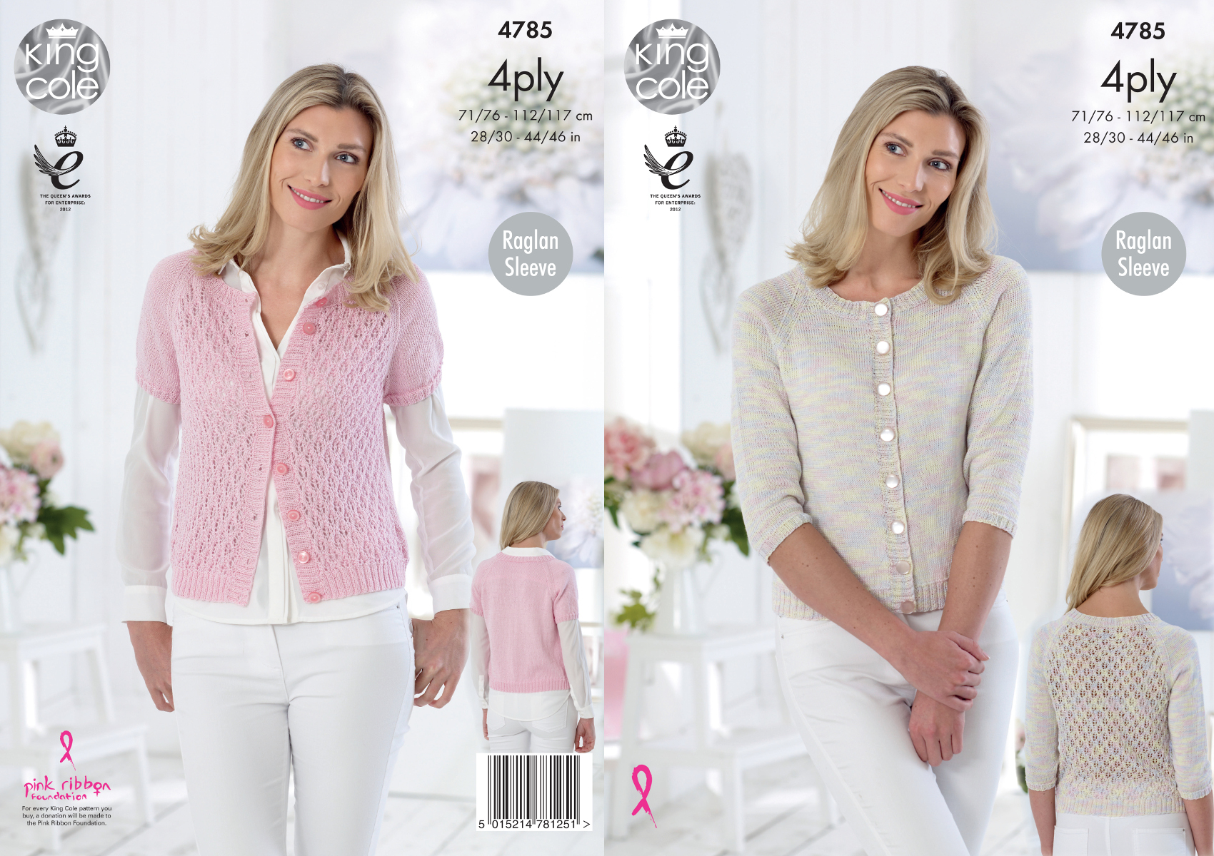 ladies lace cardigans