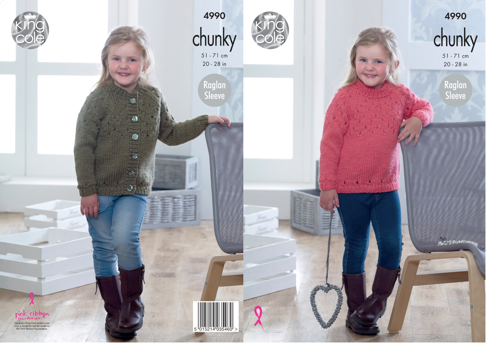girls chunky knit cardigan