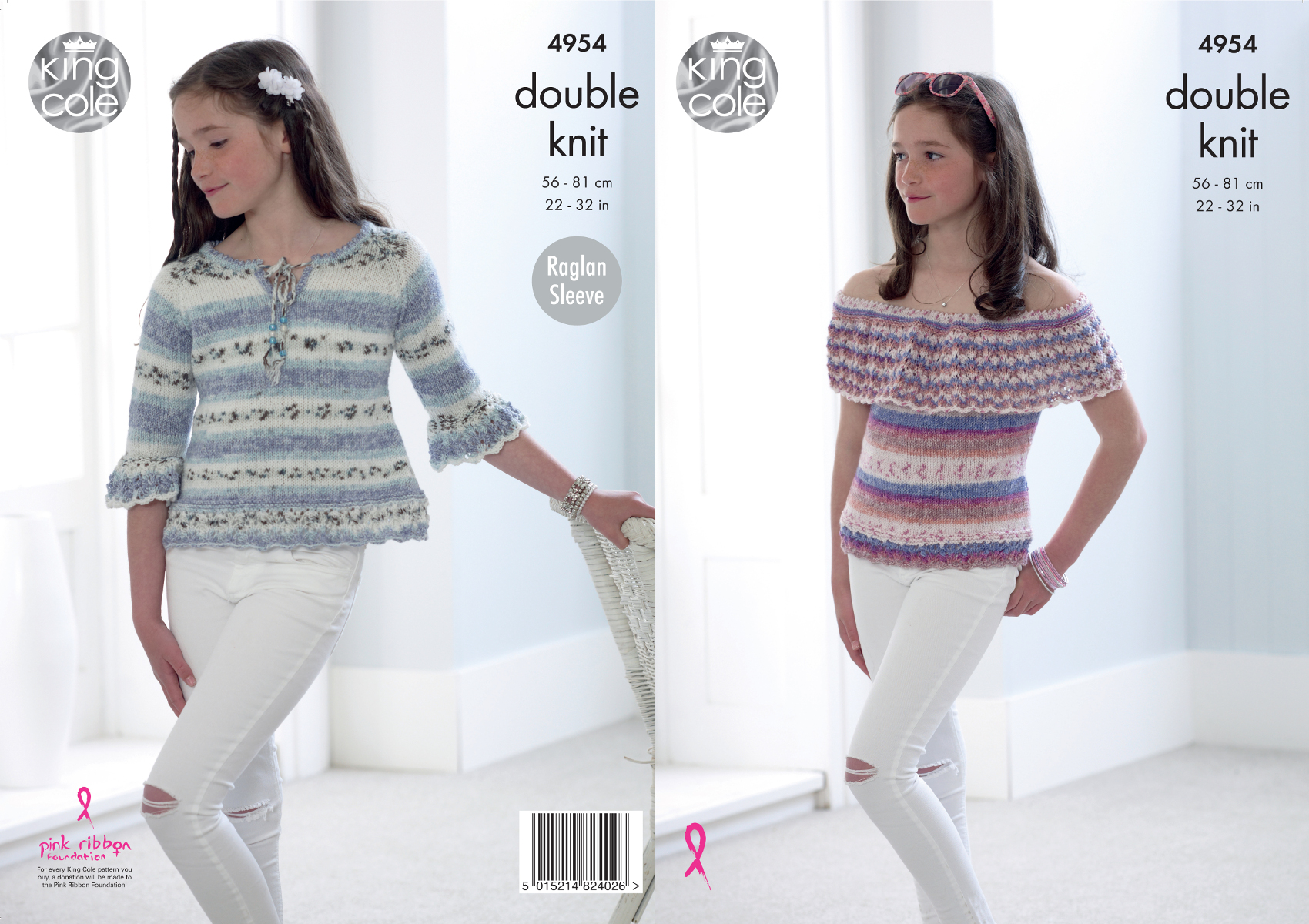 KNITTING PATTERN Ladies Vertical Lace Top Capped Sleeve Sweater King Cole DK