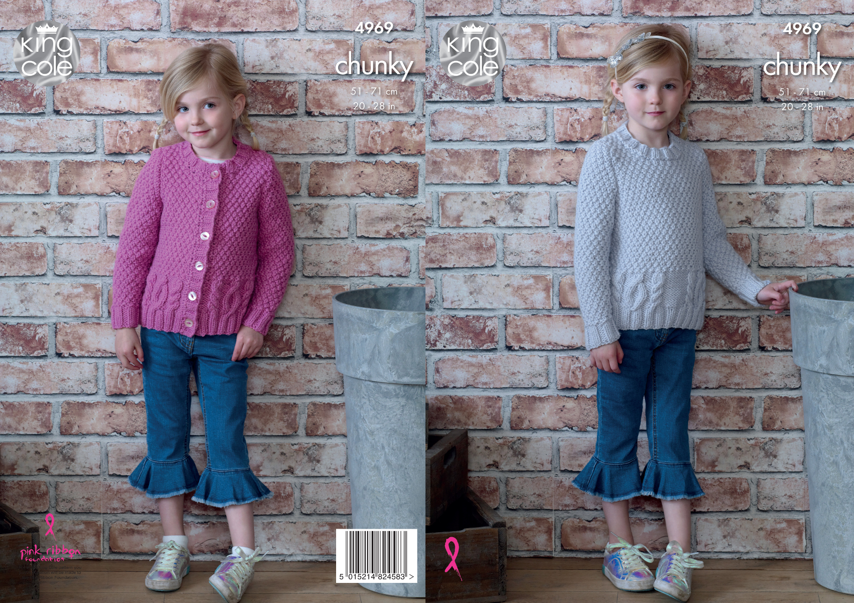 kids chunky knit cardigan