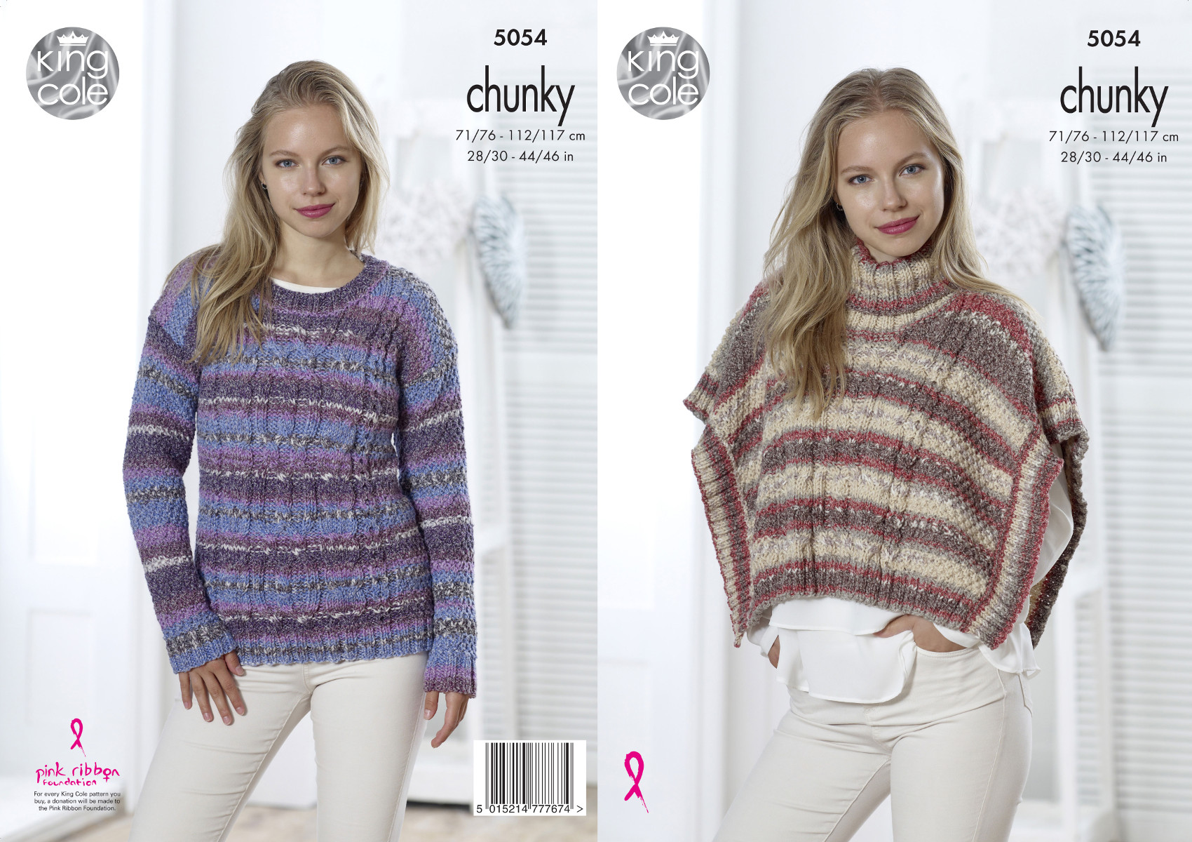 Womens Round or V Neck Cabled Poncho Cape Chunky Knitting Pattern King Cole 4861