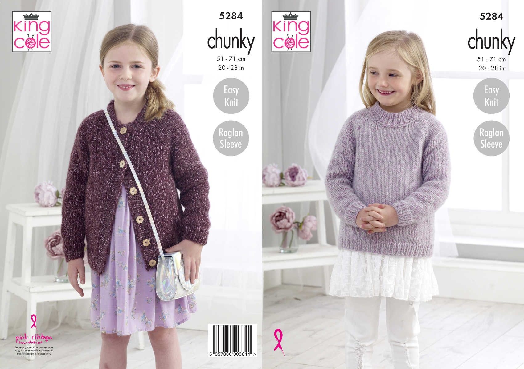 girls chunky knit cardigan