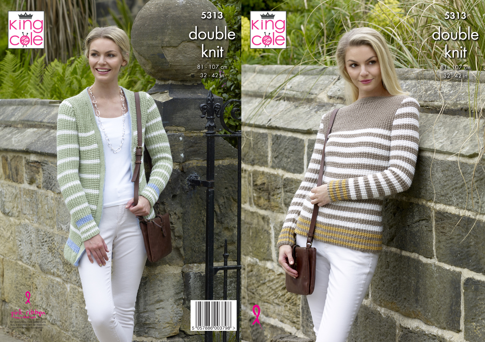 ladies striped cardigan