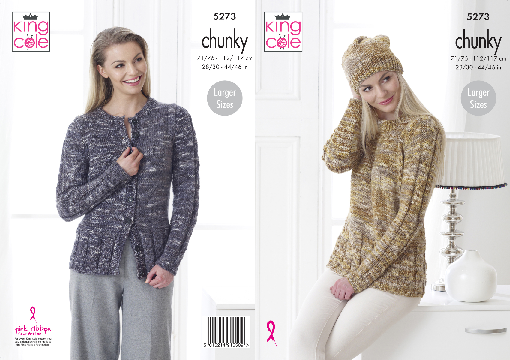 Cardigan and Sweater in Comfort Chunky King Cole 3047 Knitting Pattern Jacket