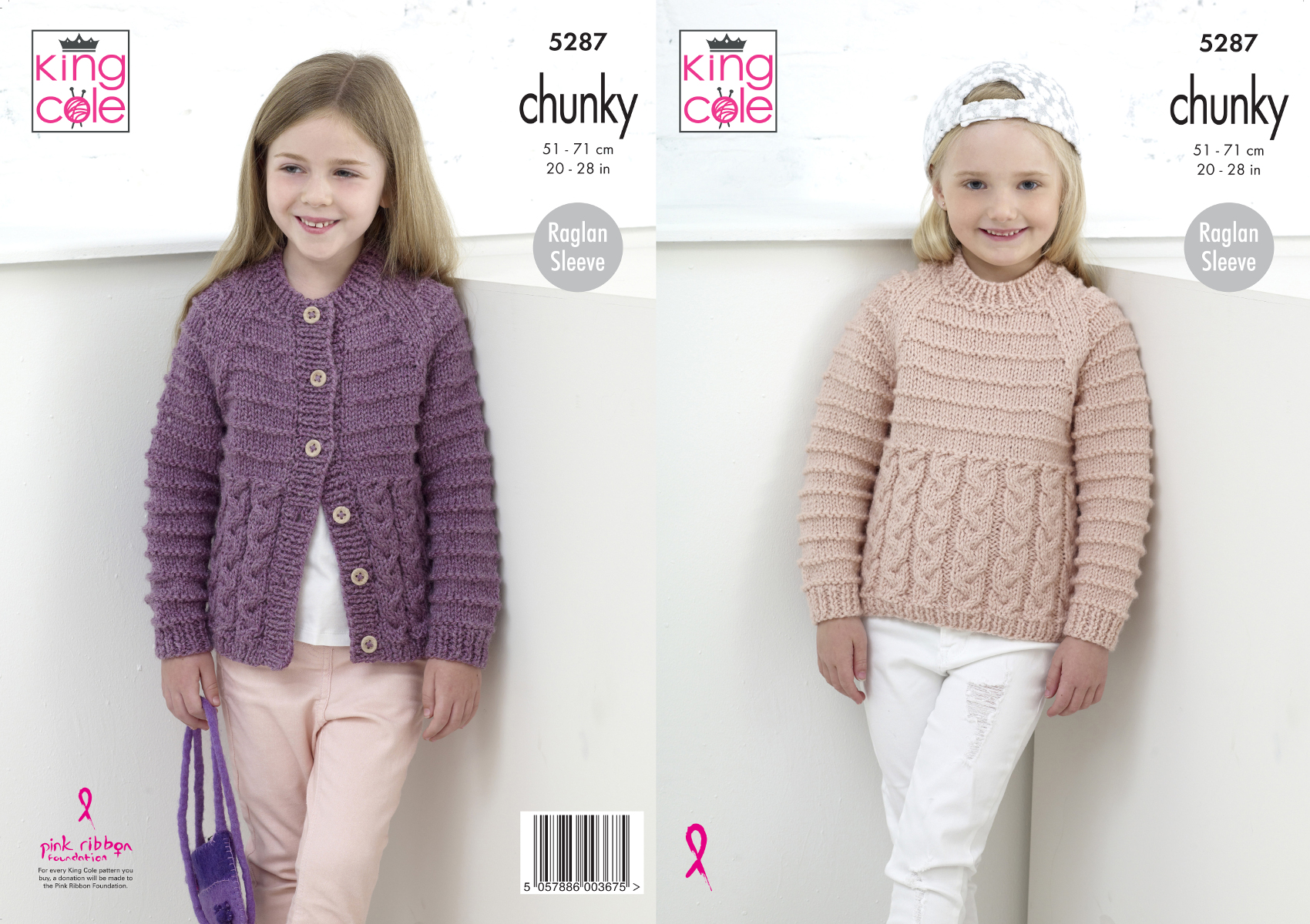 girls chunky cardigan