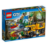 60160 LEGO Jungle Mobile Lab CITY JUNGLE