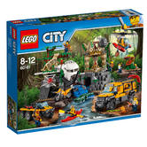 60161 LEGO Jungle Exploration Site CITY JUNGLE