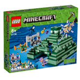 21136 LEGO The Ocean Monument MINECRAFT