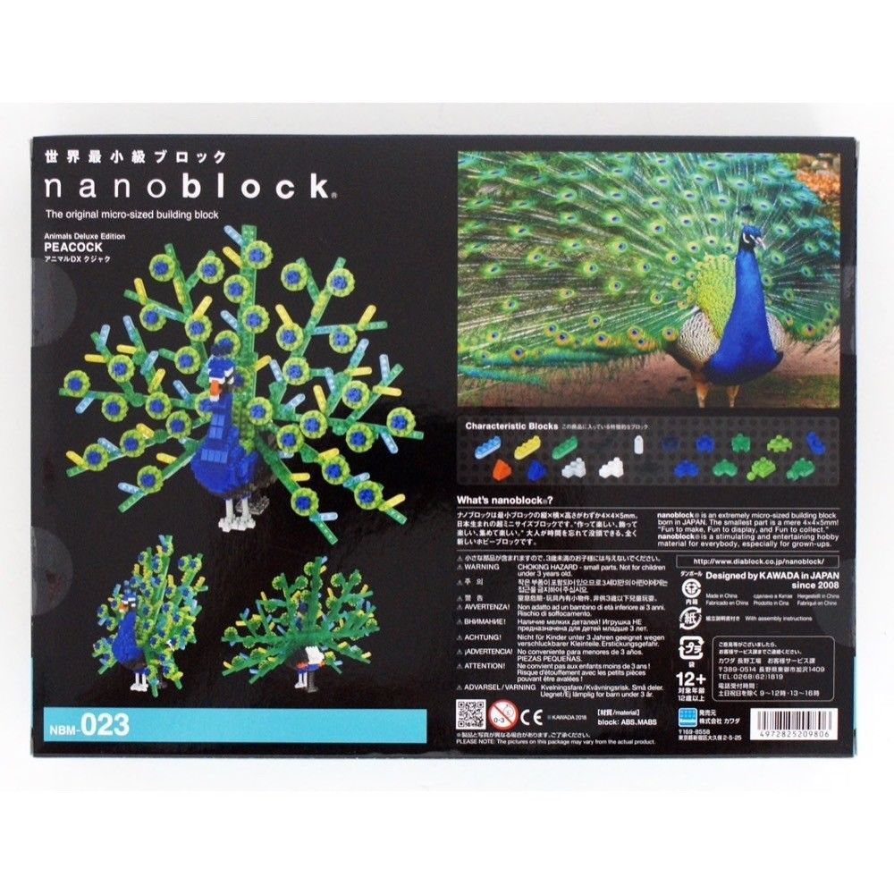 peacock building blocks