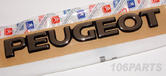 DISCONTINUED Peugeot 106 Silver "PEUGEOT" S2 Body Badge 96-03 - New Genuine Peugeot Part