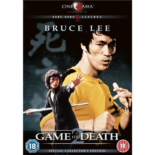 Game Of Death 2 (DVD, 2012) | eBay