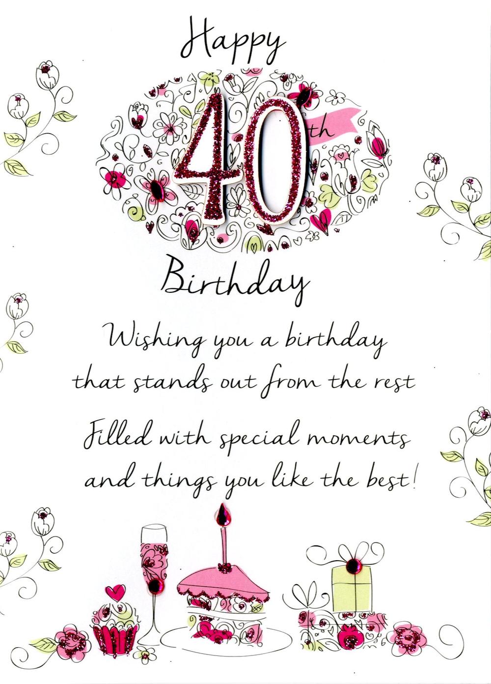 Funny 40th Birthday Wishes Happy 40th Birthday You And Wine Have